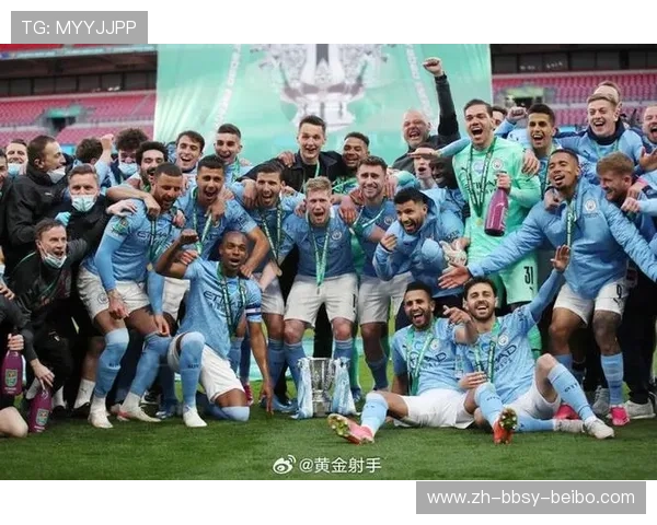 联赛杯决赛战报曼城2-0击败阿森纳捧起奖杯全队开怀庆祝夺冠征程